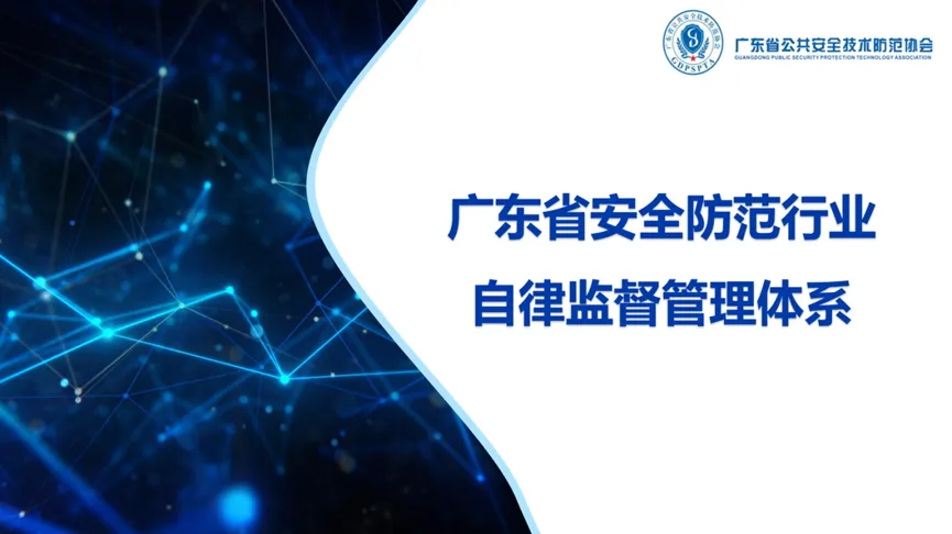 重点关注：广东超2700家，广州首破千家！